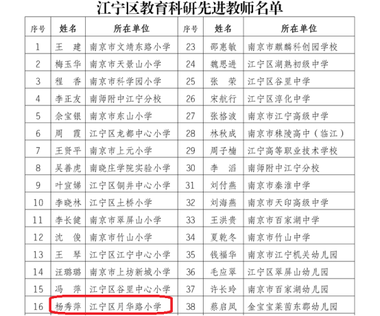 QQ图片20190119203306