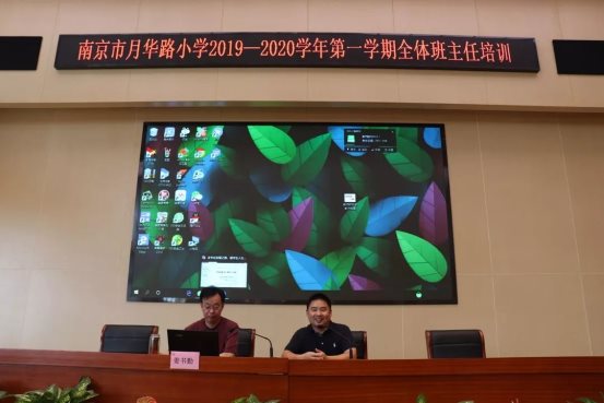 微信图片_20190917171019