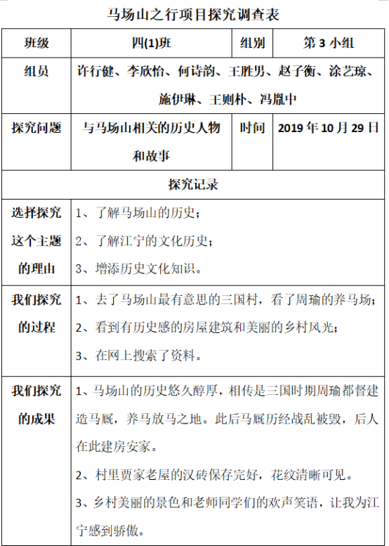 微信图片_20191202091628