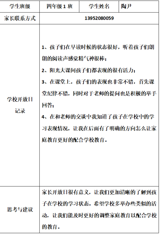 微信图片_20191211200703