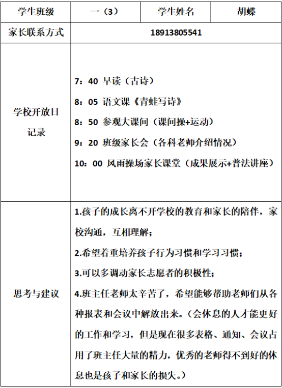 微信图片_20191211200705