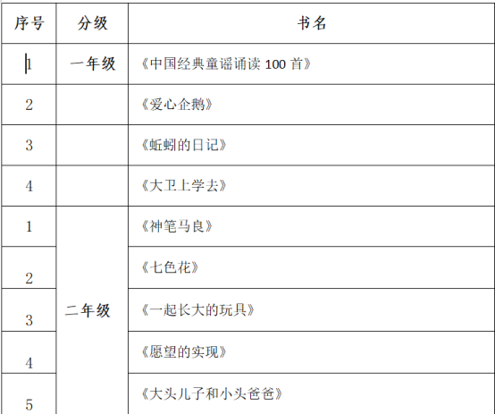 微信图片_20200203233403