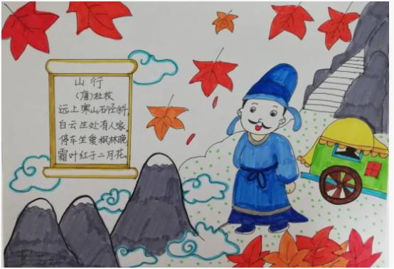 二(3)班的彭艺妍同学为《山行》一诗画了一幅红叶飘飞图,表现了诗中的
