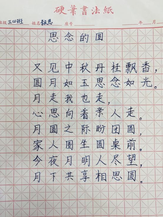 文字图案&#xA;&#xA;中度可信度描述已自动生成