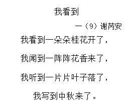 文本, 信件&#xA;&#xA;描述已自动生成