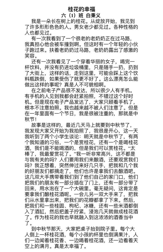 文字图案&#xA;&#xA;中度可信度描述已自动生成