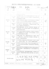 听课笔记 (7)