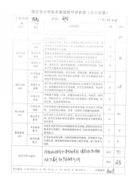 听课笔记 (6)