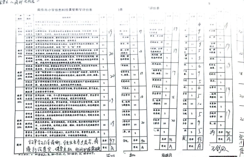 D:\A教研照片\2023年秋季第19周教研活动\梁11.jpg梁11