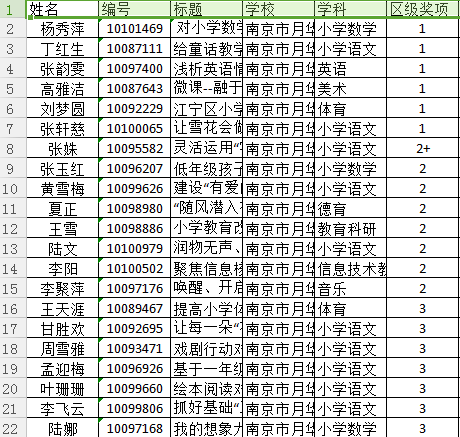 QQ截图20190105145610.png