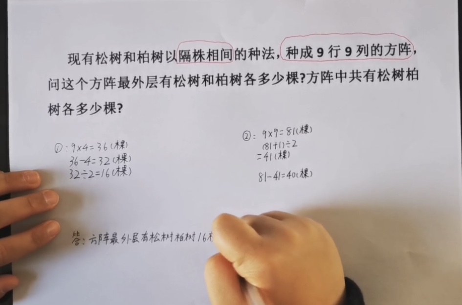 微信图片_20200323171916.jpg 微信图片_20200323171916.jpg