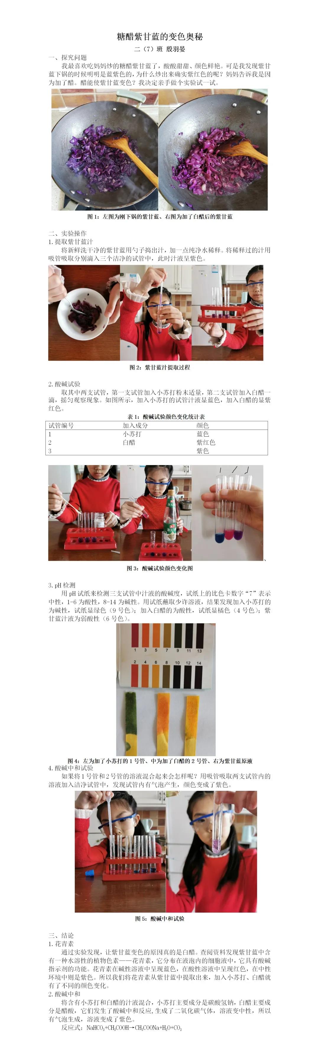 微信图片_20200414170001.jpg 微信图片_20200414170001.jpg