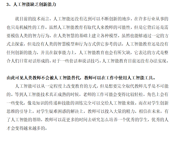微信图片_20240914151551.png