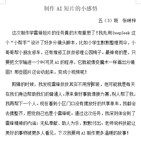 M@AN`NUPK[PX$3UBYUGSHVP.png